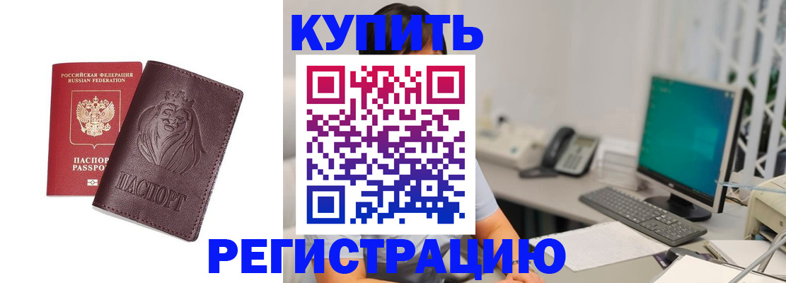 временная регистрация госуслуги в Сосенском