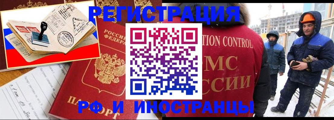 прописка поиск в Сосенском